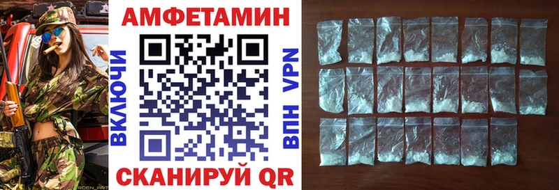 купить наркотики цена Воркута Amphetamine VHQ