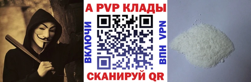 кракен ONION  Воркута  A-PVP VHQ 
