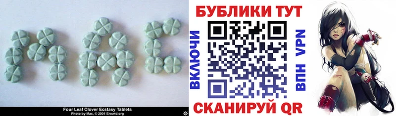 Экстази таблы  hydra ссылки  Воркута 