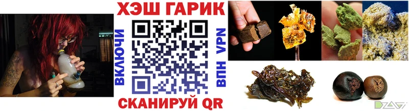 ГАШИШ 40% ТГК  ссылка на мегу рабочий сайт  Воркута  цена  
