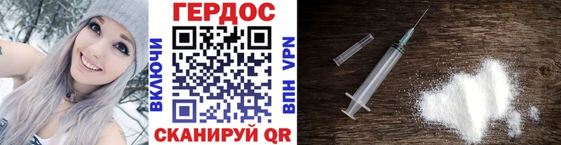 ГЕРОИН гречка  Воркута 