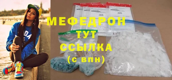 МДМА Белокуриха