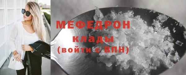 МДМА Белокуриха