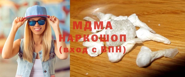 МДМА Белокуриха