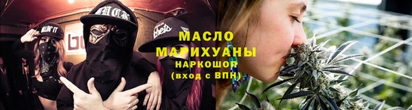 МДМА Белокуриха