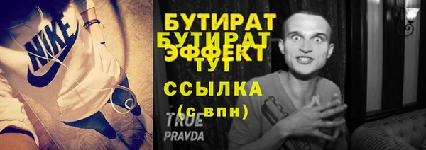 стафф Белоозёрский