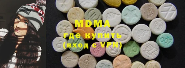 МДМА Белокуриха