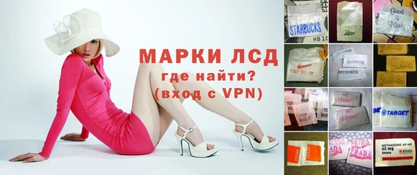 стафф Белоозёрский