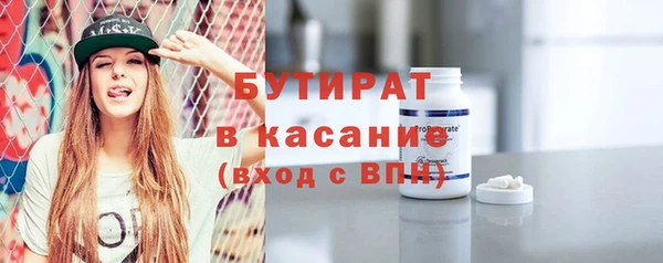 стафф Белоозёрский