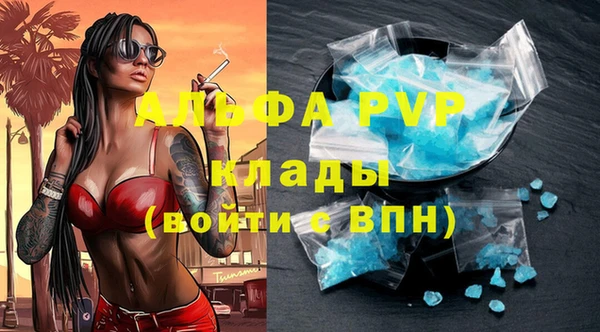 МДМА Белокуриха
