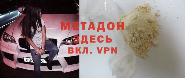 стафф Белоозёрский