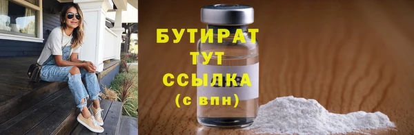 стафф Белоозёрский