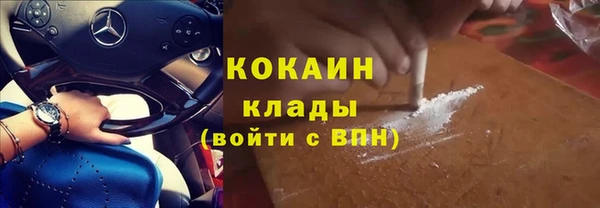 МДМА Белокуриха