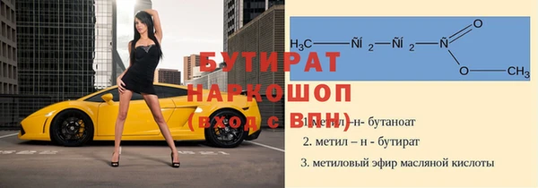 стафф Белоозёрский