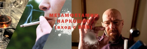 стафф Белоозёрский