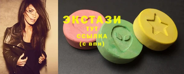 твердый Беломорск