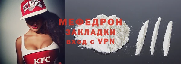 стафф Белоозёрский
