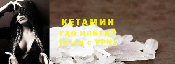 стафф Белоозёрский