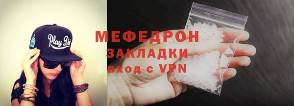 стафф Белоозёрский