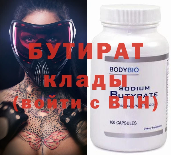 МДМА Белокуриха