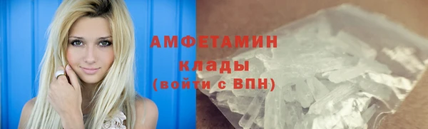 МДМА Белокуриха