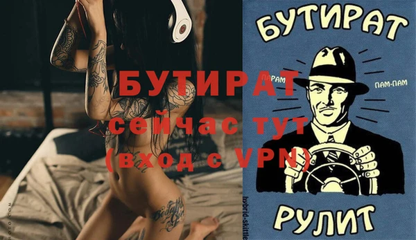 твердый Беломорск