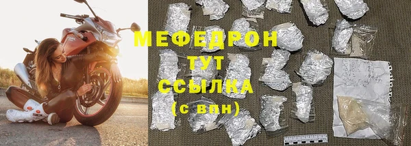 МДМА Белокуриха