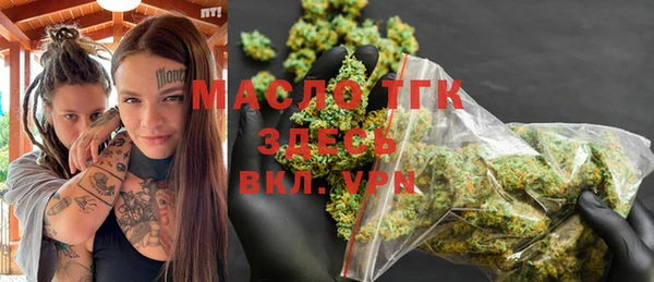 МДМА Белокуриха
