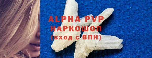 МДМА Белокуриха