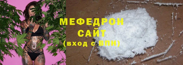 стафф Белоозёрский