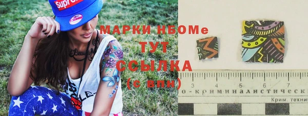 МДМА Белокуриха