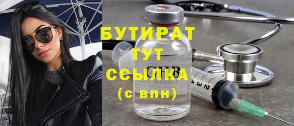 твердый Беломорск