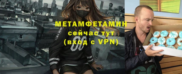 стафф Белоозёрский