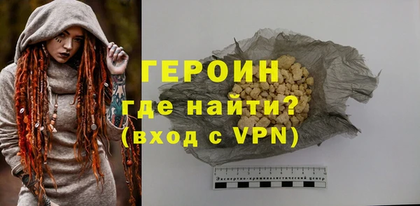 стафф Белоозёрский