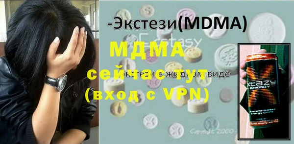 стафф Белоозёрский