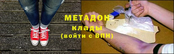 прущая мука Слюдянка