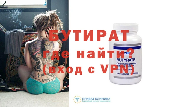 стафф Белоозёрский