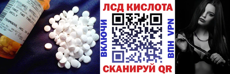 Лсд 25 экстази кислота  магазин    Воркута 