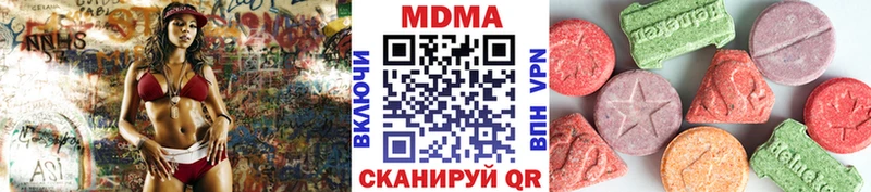 ОМГ ОМГ зеркало  Воркута  MDMA crystal 