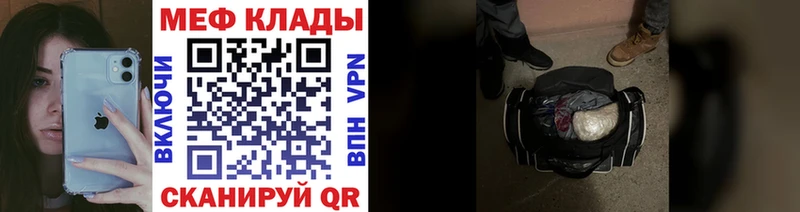 ОМГ ОМГ ТОР  Воркута  Меф кристаллы 