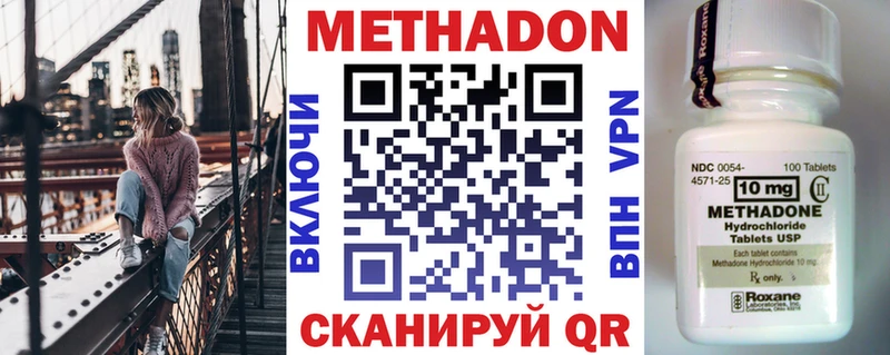 hydra онион  Воркута  Метадон белоснежный 