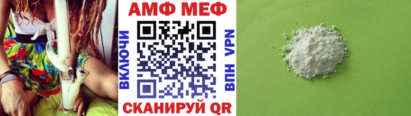 Первитин Methamphetamine  Воркута 