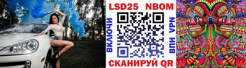 Наркотические марки 1500мкг  купить наркоту  Воркута 