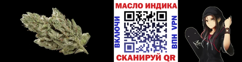 ТГК вейп  купить закладку  mega ссылки  Воркута 